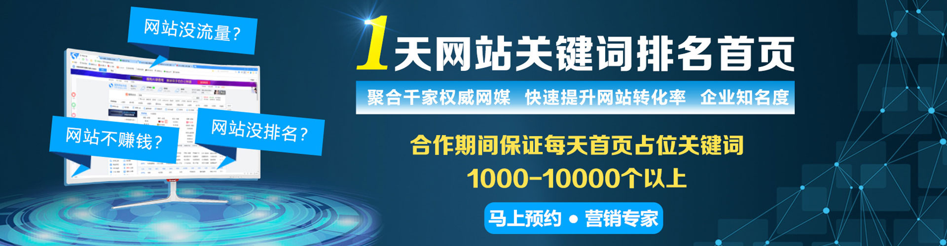海陵百度竞价运营