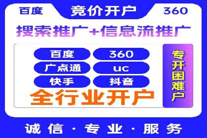 信息流广告运营案例：手游广告策略