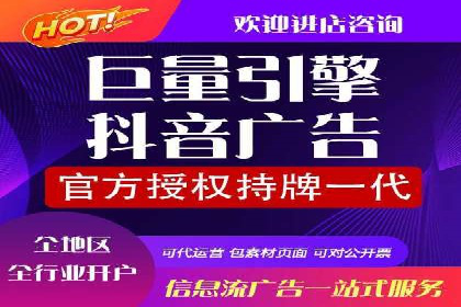 竞价开户推广策略案例分析